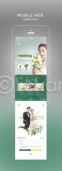 20대 남자 성인 성인만 세명 여자 한국인 PSD 모바일템플릿 웹템플릿 템플릿 결혼 디자인시안 모바일 모바일사이트 모바일웹 부케 스마트폰 신랑 신부(웨딩) 홈페이지