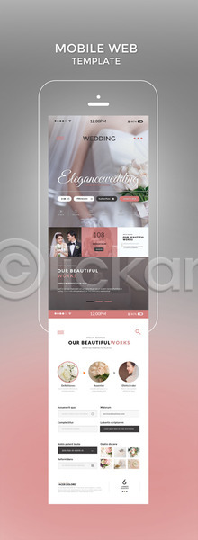 20대 남자 성인 성인만 여러명 여자 한국인 PSD 모바일템플릿 웹템플릿 템플릿 결혼 디자인시안 모바일 모바일사이트 모바일웹 분홍색 스마트폰 신랑 신부(웨딩) 홈페이지