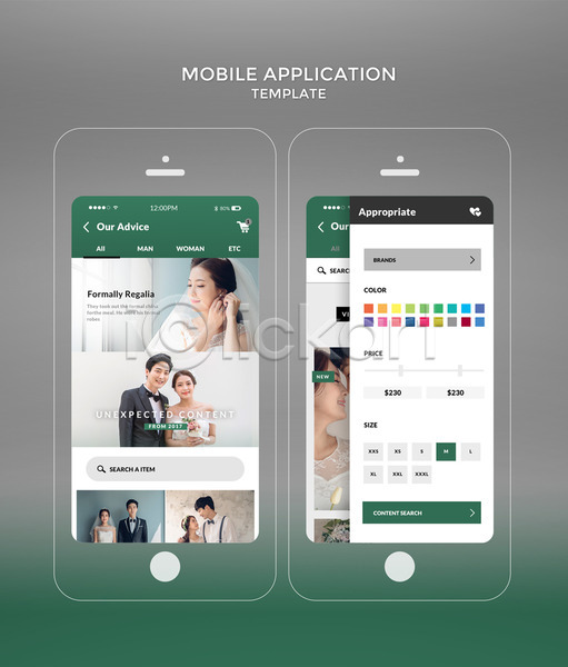 20대 남자 성인 성인만 여러명 여자 한국인 PSD 모바일템플릿 웹템플릿 템플릿 결혼 디자인시안 모바일 모바일앱 스마트폰 신랑 신부(웨딩) 어플리케이션 잎 초록색 컬러 홈페이지