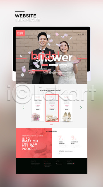 20대 남자 두명 성인 성인만 여자 한국인 PSD 사이트템플릿 웹템플릿 템플릿 결혼 부케 분홍색 신랑 신부(웨딩) 웨딩슈즈 태블릿 홈페이지 홈페이지시안