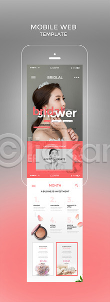 20대 두명 성인 성인여자만 여자 한국인 PSD 모바일템플릿 웹템플릿 템플릿 결혼 디자인시안 모바일 모바일사이트 모바일웹 분홍색 스마트폰 신부(웨딩) 홈페이지