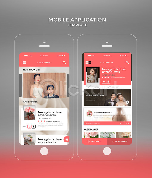 20대 남자 성인 성인만 여러명 여자 한국인 PSD 모바일템플릿 웹템플릿 템플릿 결혼 디자인시안 모바일 모바일앱 부케 분홍색 스마트폰 신랑 신부(웨딩) 어플리케이션 홈페이지