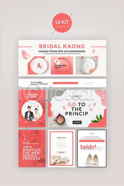 20대 남자 두명 성인 성인만 여자 한국인 PSD 웹템플릿 템플릿 UI UI키트 결혼 디자인시안 분홍색 신랑 신부(웨딩) 웨딩슈즈 홈페이지