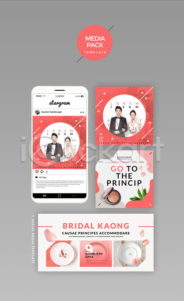 20대 남자 성인 성인만 여러명 여자 한국인 PSD 웹템플릿 템플릿 SNS배너 결혼 디자인시안 모바일 미디어팩 분홍색 세트 소셜네트워크 신랑 신부(웨딩) 홈페이지