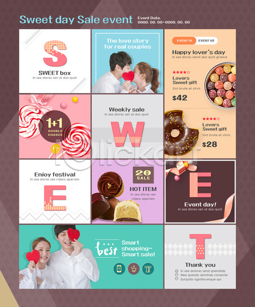 사랑 20대 남자 두명 성인 여자 한국인 PSD 앞모습 옆모습 웹템플릿 템플릿 기념일 도넛 빼빼로데이 사탕 상반신 이벤트 이벤트페이지 초콜릿 커플 키스 하트