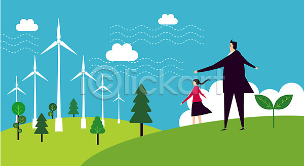 남자 두명 성인 여자 AI(파일형식) 일러스트 구름(자연) 그린슈머 그린에너지 나무 바람 새싹 언덕 에코 재생에너지 전신 지구 친환경 풍력에너지 환경