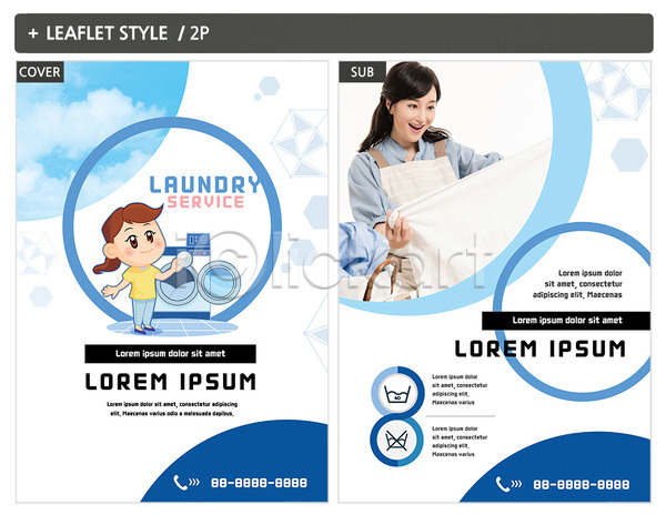 30대 두명 성인 성인여자만 여자 한국인 INDD ZIP 인디자인 전단템플릿 템플릿 리플렛 빨래 빨랫감 세탁기 전단 주부 청결 포스터