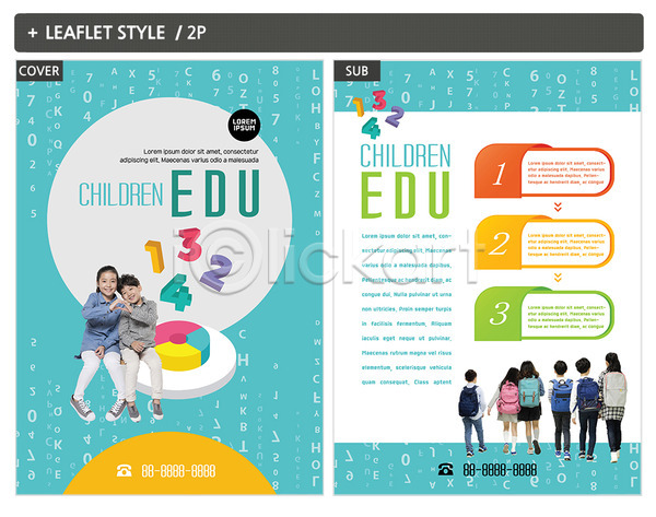 남자 어린이 어린이만 여러명 여자 초등학생 한국인 INDD ZIP 뒷모습 인디자인 전단템플릿 템플릿 리플렛 어린이교육 전단 책가방 포스터