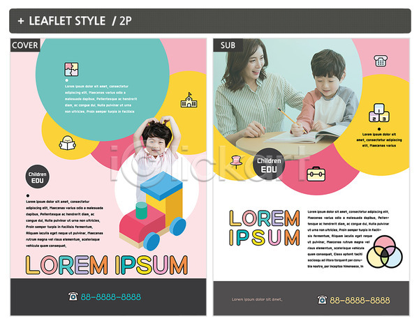 30대 남자 성인 세명 어린이 여자 한국인 INDD ZIP 인디자인 전단템플릿 템플릿 리플렛 블록 어린이교육 엄마 전단 포스터