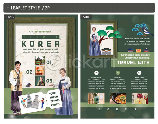 30대 60대 남자 노년 성인 여러명 여자 한국인 INDD ZIP 인디자인 전단템플릿 템플릿 리플렛 전단 첨성대 쿠폰 포스터 한국전통 한복