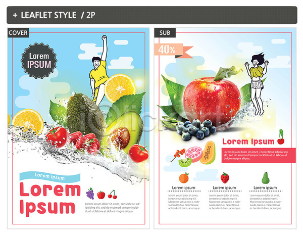 신선 남자 두명 여자 INDD ZIP 인디자인 전단템플릿 템플릿 과일 딸기 리플렛 블루베리 사과 아보카도 전단 채소 포스터
