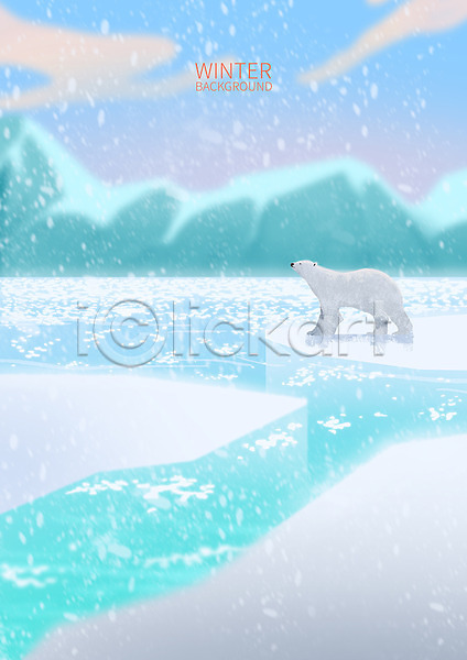 사람없음 PSD 일러스트 겨울 겨울배경 계절백그라운드 눈(날씨) 백그라운드 북극 북극곰 빙하 풍경(경치) 하늘
