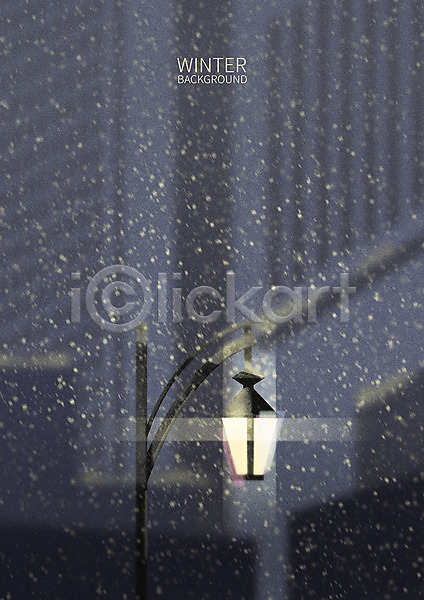 사람없음 PSD 일러스트 가로등 건물 겨울 겨울배경 계절백그라운드 눈(날씨) 백그라운드 빛 풍경(경치)