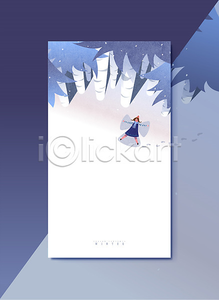 어린이 여자 한명 AI(파일형식) 일러스트 겨울 겨울배경 계절백그라운드 나무 눈(날씨) 백그라운드 전신 천사 풍경(경치)