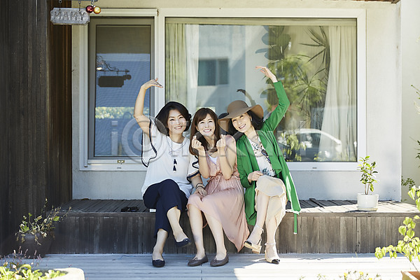 우정 즐거움 40대 세명 여자 중년 중년여자만 한국인 JPG 앞모습 포토 나무 동창 문 미소(표정) 손하트 앉기 야외 전신 주간 주택 친구