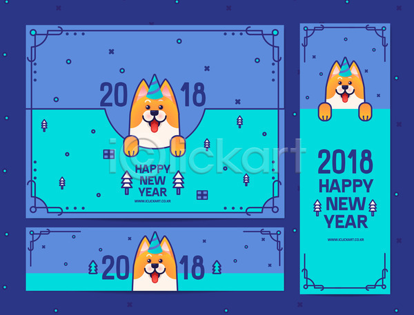 사람없음 AI(파일형식) 카드템플릿 템플릿 2018년 강아지 나무 무술년 반려 새해 세마리 신년카드