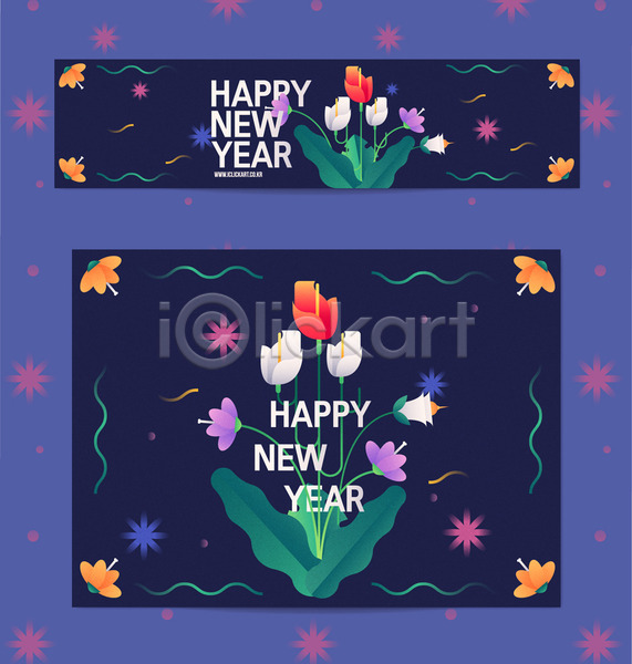 사람없음 AI(파일형식) 카드템플릿 템플릿 2018년 곡선 꽃 무술년 새해 신년카드 패턴