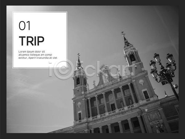 사람없음 PPT 문서템플릿 템플릿 8P 건축물 궁전 그래프 도로 마드리드 문서 사그라다파밀리아 세트 스페인 여행 프레젠테이션