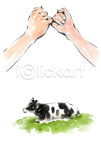 두명 신체부위 PSD 일러스트 가축 동물 손 안전 약속 유기농 젖소 캘리그라피 한마리 한손