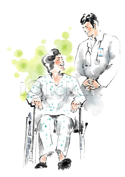 남자 두명 성인 여자 PSD 일러스트 건강 앉기 웃음 의사 의학 캘리그라피 환자 휠체어