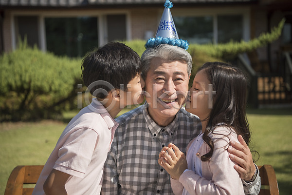 화목 10대 60대 남자 노년 세명 어린이 여자 한국인 JPG 아웃포커스 앞모습 옆모습 포토 가족 고깔(모자) 상반신 생일축하 생일파티 손녀 손자 안면도 앉기 야외 웃음 의자 정원 주간 주택 키스 한국 할아버지