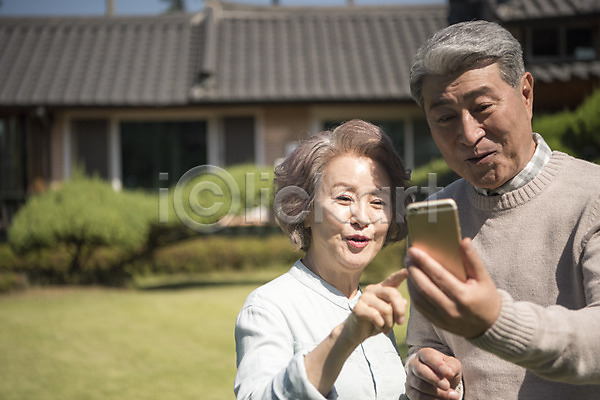 60대 남자 노년 노인만 두명 여자 한국인 JPG 아웃포커스 앞모습 포토 가족 노부부 들기 부부 상반신 서기 셀프카메라 스마트폰 안면도 야외 웃음 응시 정원 주간 주택 통화 한국 한옥 화상통화