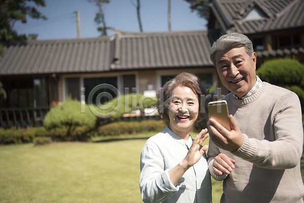 60대 남자 노년 노인만 두명 여자 한국인 JPG 아웃포커스 앞모습 포토 가족 노부부 들기 부부 상반신 서기 셀프카메라 스마트폰 안면도 야외 웃음 정원 주간 주택 통화 한국 한옥 화상통화