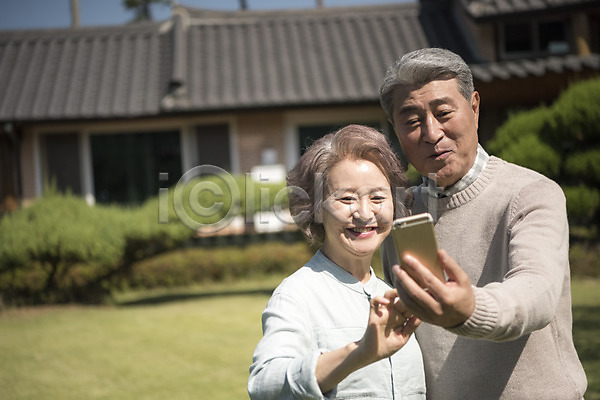 60대 남자 노년 노인만 두명 여자 한국인 JPG 아웃포커스 앞모습 포토 가족 노부부 들기 부부 상반신 서기 셀프카메라 스마트폰 안면도 야외 웃음 응시 정원 주간 통화 한국 한옥 화상통화