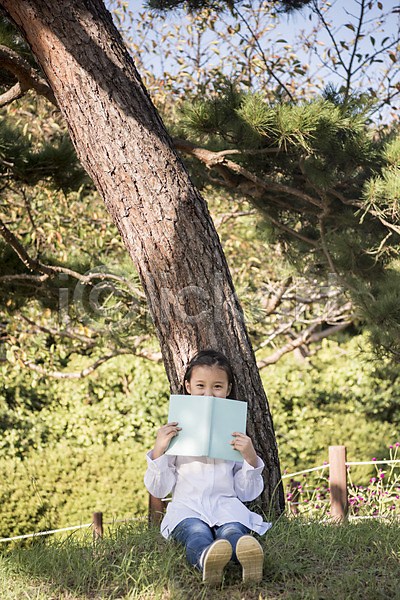 소녀(어린이) 소녀한명만 어린이 여자 한국인 한명 JPG 아웃포커스 앞모습 포토 나무 독서 들기 숲 안면도 앉기 야외 얼굴가리기 웃음 전신 주간 책 한국