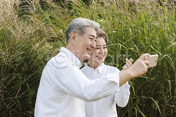 60대 남자 노년 노인만 두명 여자 한국인 JPG 아웃포커스 옆모습 포토 가족 가족라이프 갈대(식물) 갈대숲 공원 노부부 들기 부부 부부라이프 상반신 서기 셀프카메라 스마트폰 안면도 야외 웃음 주간 한국 화상통화