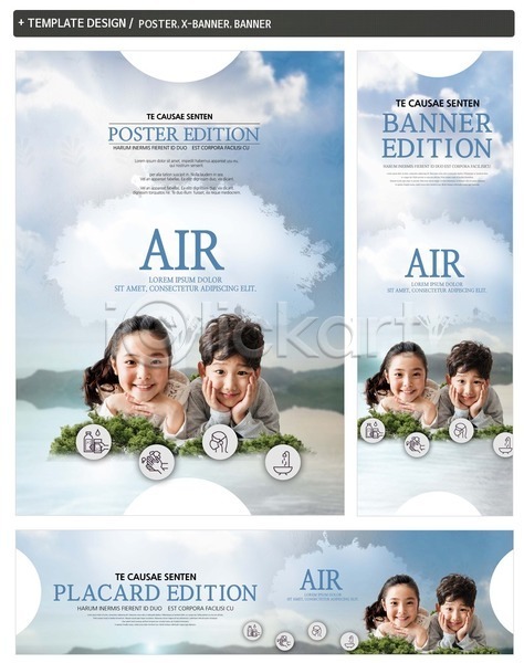 남자 두명 어린이 여자 한국인 PSD ZIP 배너템플릿 가로배너 공기(대기) 구름(자연) 그린캠페인 배너 상반신 세로배너 세트 웃음 자연보호 턱괴기 포스터 하늘 현수막 환경