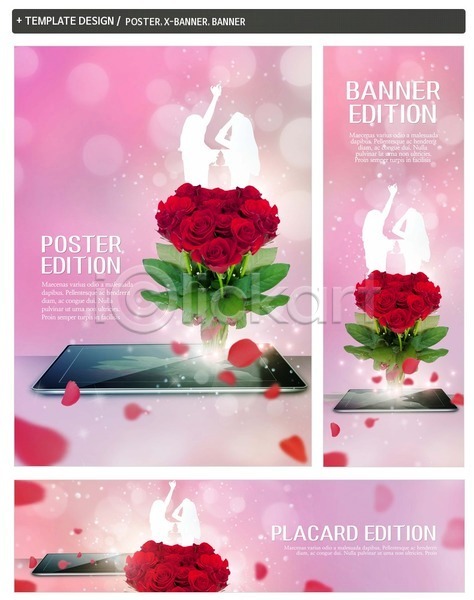 여자 PSD ZIP 배너템플릿 실루엣 가로배너 꽃다발 꽃잎 배너 세로배너 세트 장미 태블릿 파티 포스터 현수막