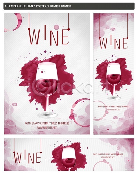 사람없음 PSD ZIP 배너템플릿 가로배너 배너 세로배너 세트 와인 와인잔 포스터 현수막