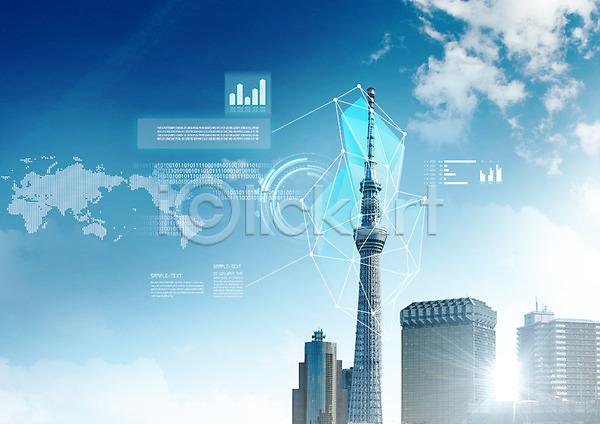 사람없음 PSD 편집이미지 4차산업 구름(자연) 그래프 도시 디지털 빌딩 세계지도 편집 하늘