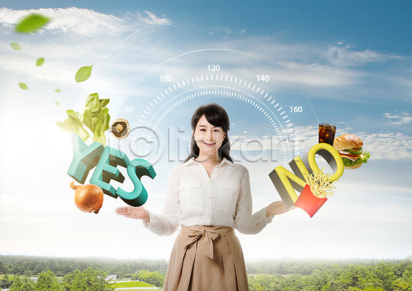 비교 선택 30대 성인 성인여자한명만 여자 한국인 한명 PSD 편집이미지 감자튀김 건강 구름(자연) 나뭇잎 상반신 아니오 양파 예스 음식 청경채 콜라 하늘 햄버거