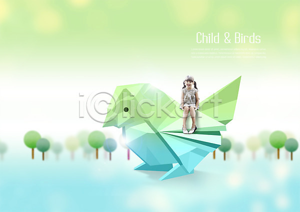 상상 서양인 어린이 여자 한명 PSD 편집이미지 나무 앉기 어린이교육 자연 전신 조류 종이접기