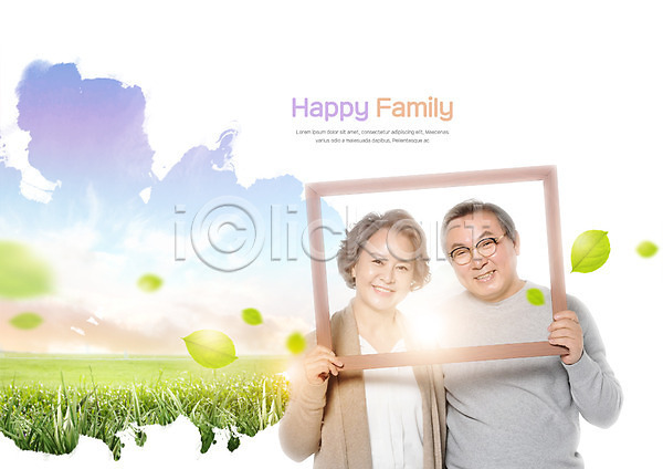 행복 60대 남자 노년 노인만 두명 성인 여자 한국인 PSD 편집이미지 가족 구름(자연) 나뭇잎 노부부 사진틀 상반신 실버라이프 웃음 하늘