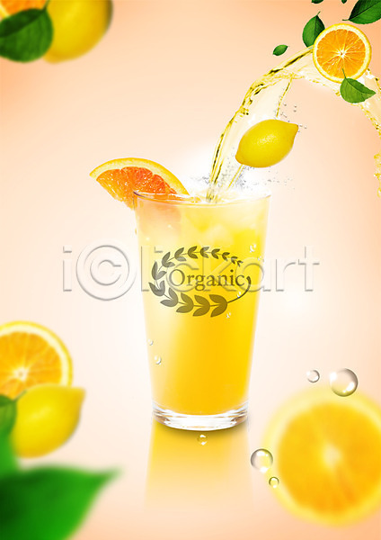 사람없음 PSD 편집이미지 나뭇잎 레몬 물방울 오렌지 오렌지주스 유기농 음식 잔 튀는물