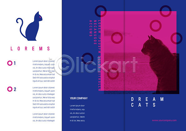 사람없음 AI(파일형식) 템플릿 3단접지 고양이 두마리 리플렛 반려 북디자인 북커버 자연 출판디자인 팜플렛 편집 표지 표지디자인