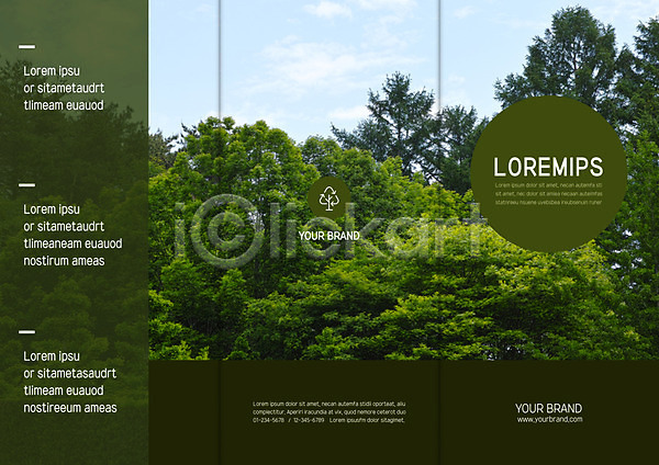 사람없음 AI(파일형식) 템플릿 3단접지 구름(자연) 나무 리플렛 북디자인 북커버 숲 자연 출판디자인 팜플렛 편집 표지 표지디자인 하늘