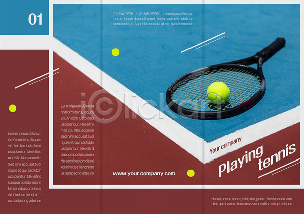 사람없음 AI(파일형식) 템플릿 3단접지 리플렛 북디자인 북커버 스포츠 운동 출판디자인 테니스 테니스공 테니스라켓 팜플렛 편집 표지 표지디자인