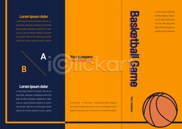 사람없음 AI(파일형식) 템플릿 3단접지 농구 농구공 리플렛 북디자인 북커버 스포츠 운동 출판디자인 팜플렛 편집 표지 표지디자인
