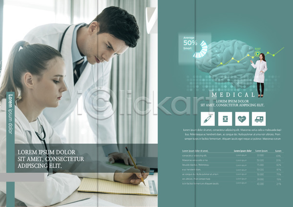 20대 남자 서양인 세명 여자 한국인 PSD 템플릿 3단접지 공책 그래프 내지 뇌 리플렛 북디자인 북커버 실험 연필 의사 의학 출판디자인 팜플렛 편집 표지디자인