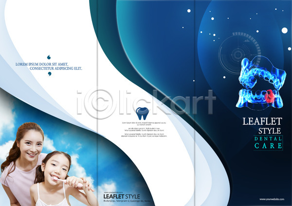 두명 어린이 여자 한국인 PSD 템플릿 3단접지 구름(자연) 딸 리플렛 북디자인 북커버 상반신 양치 엄마 웃음 의학 출판디자인 치아 치아모형 칫솔 팜플렛 편집 표지 표지디자인 하늘