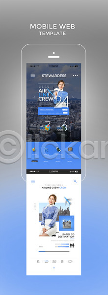 20대 두명 성인 성인여자만 여자 한국인 PSD 모바일템플릿 웹템플릿 템플릿 디자인시안 모바일 모바일사이트 모바일웹 미소(표정) 비행기 스마트폰 승무원 여권 여행 파란색 홈페이지