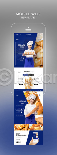 30대 성인 세명 신체부위 여자 한국인 PSD 모바일템플릿 웹템플릿 템플릿 디자인시안 모바일 모바일사이트 모바일웹 바게트 빵 손 스마트폰 제빵사 파란색 한손 홈페이지