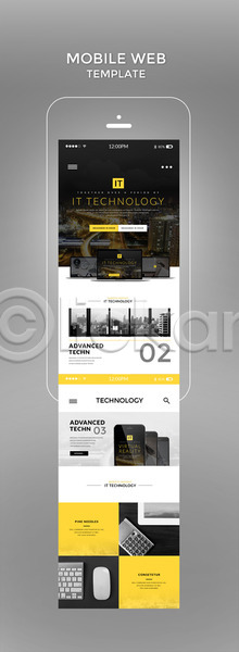 사람없음 PSD 모바일템플릿 웹템플릿 템플릿 IT산업 계산기 노란색 도시 도심 디자인시안 모바일 모바일사이트 모바일웹 빌딩 스마트폰 야경 홈페이지