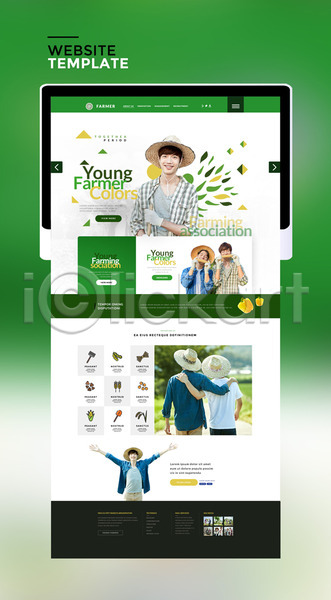 20대 남자 성인 성인남자만 여러명 한국인 PSD 사이트템플릿 웹템플릿 템플릿 농부 농사 청년농부 초록색 태블릿 홈페이지 홈페이지시안
