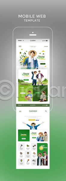 20대 남자 성인 성인남자만 여러명 한국인 PSD 모바일템플릿 웹템플릿 템플릿 농부 디자인시안 모바일 모바일사이트 모바일웹 스마트폰 청년농부 초록색 홈페이지