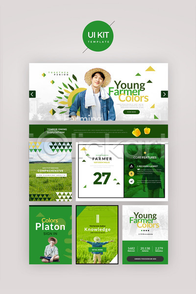 20대 남자 성인 성인남자만 여러명 한국인 PSD 웹템플릿 템플릿 UI UI키트 농부 디자인시안 청년농부 초록색 파프리카 홈페이지